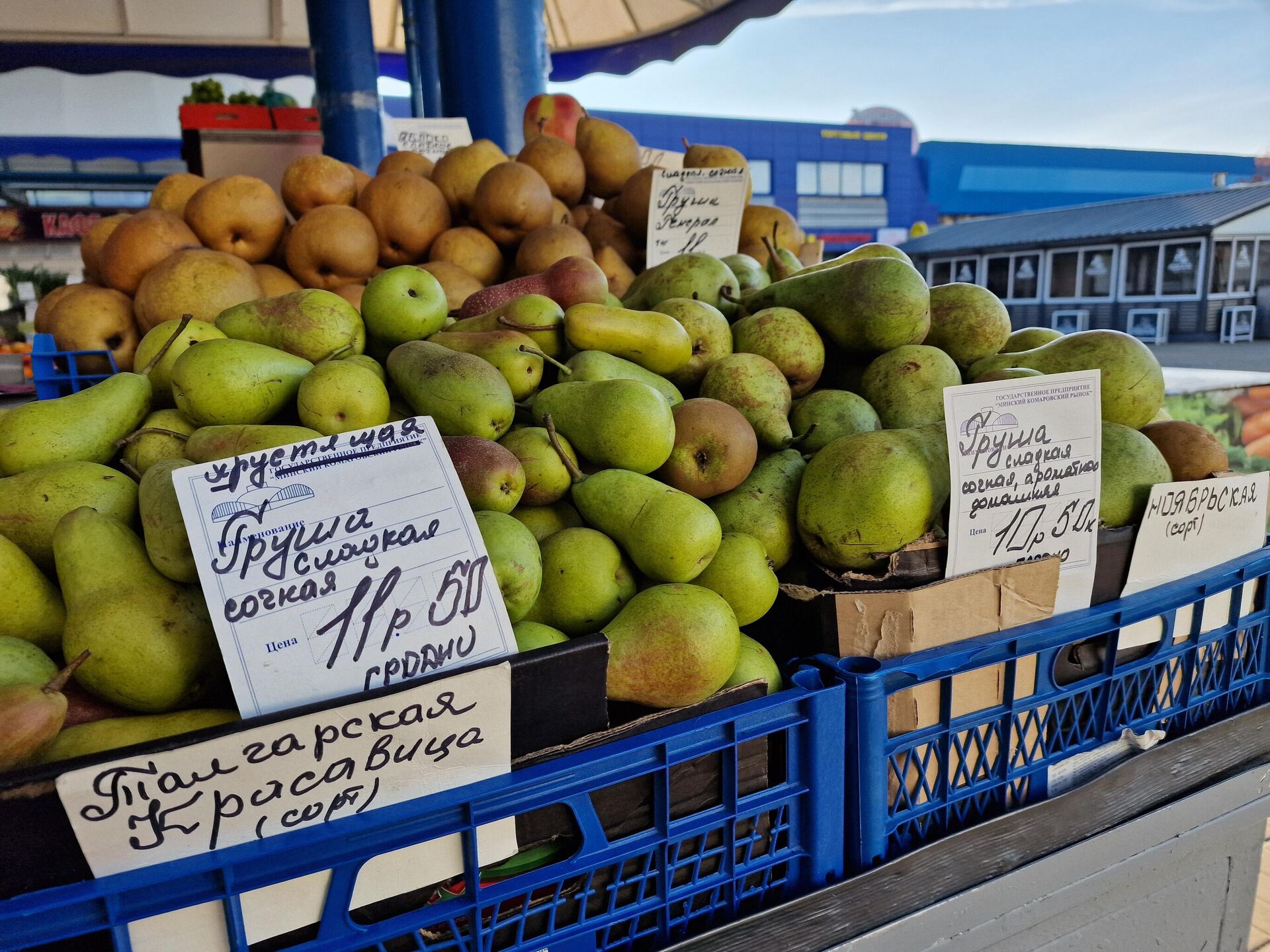 Цены на Комаровке - Sputnik Беларусь, 1920, 23.10.2025