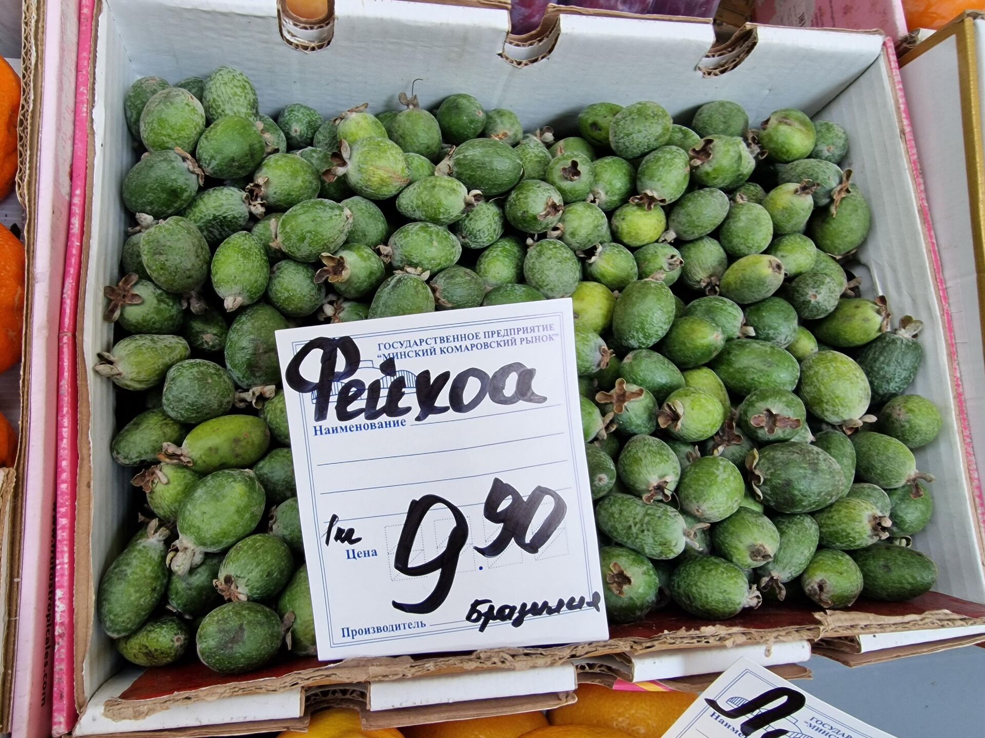 Цены на Комаровке - Sputnik Беларусь, 1920, 23.10.2025