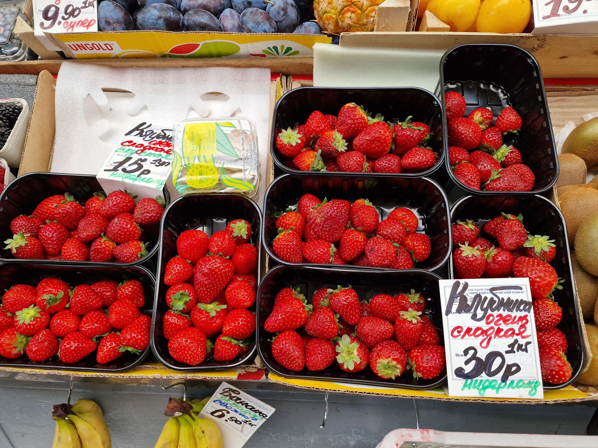 Цены на Комаровке - Sputnik Беларусь, 1920, 23.10.2025