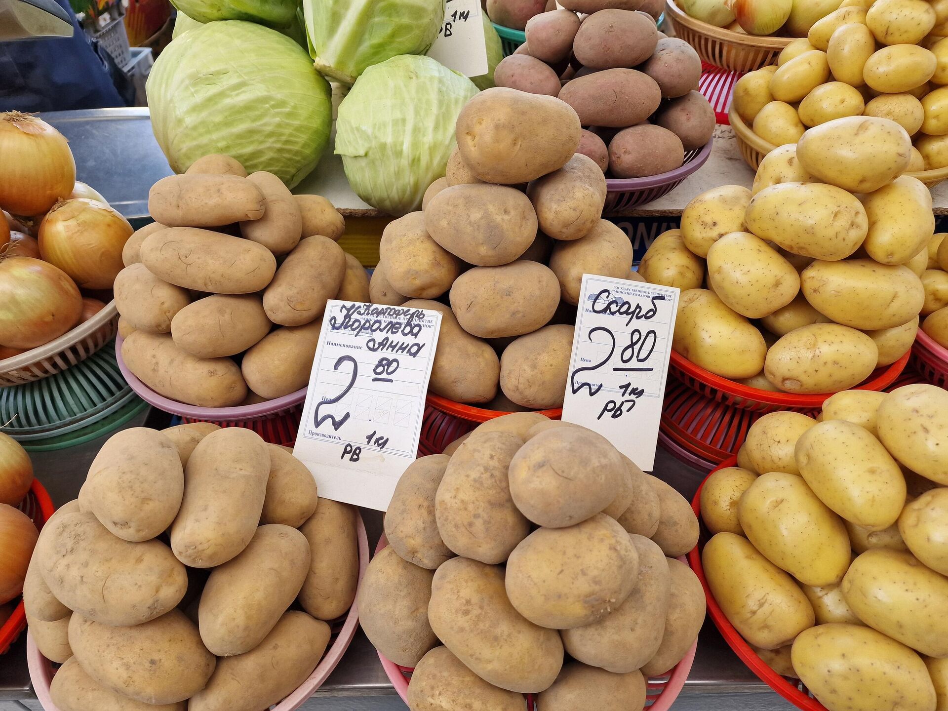 Цены на Комаровке - Sputnik Беларусь, 1920, 23.10.2025