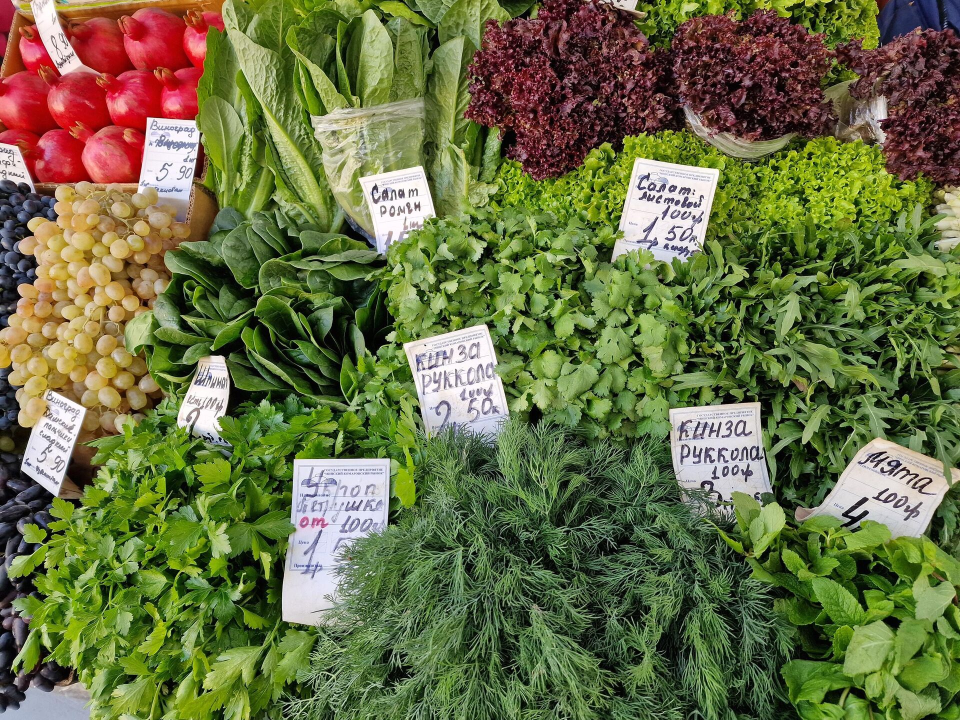 Цены на Комаровке - Sputnik Беларусь, 1920, 23.10.2025