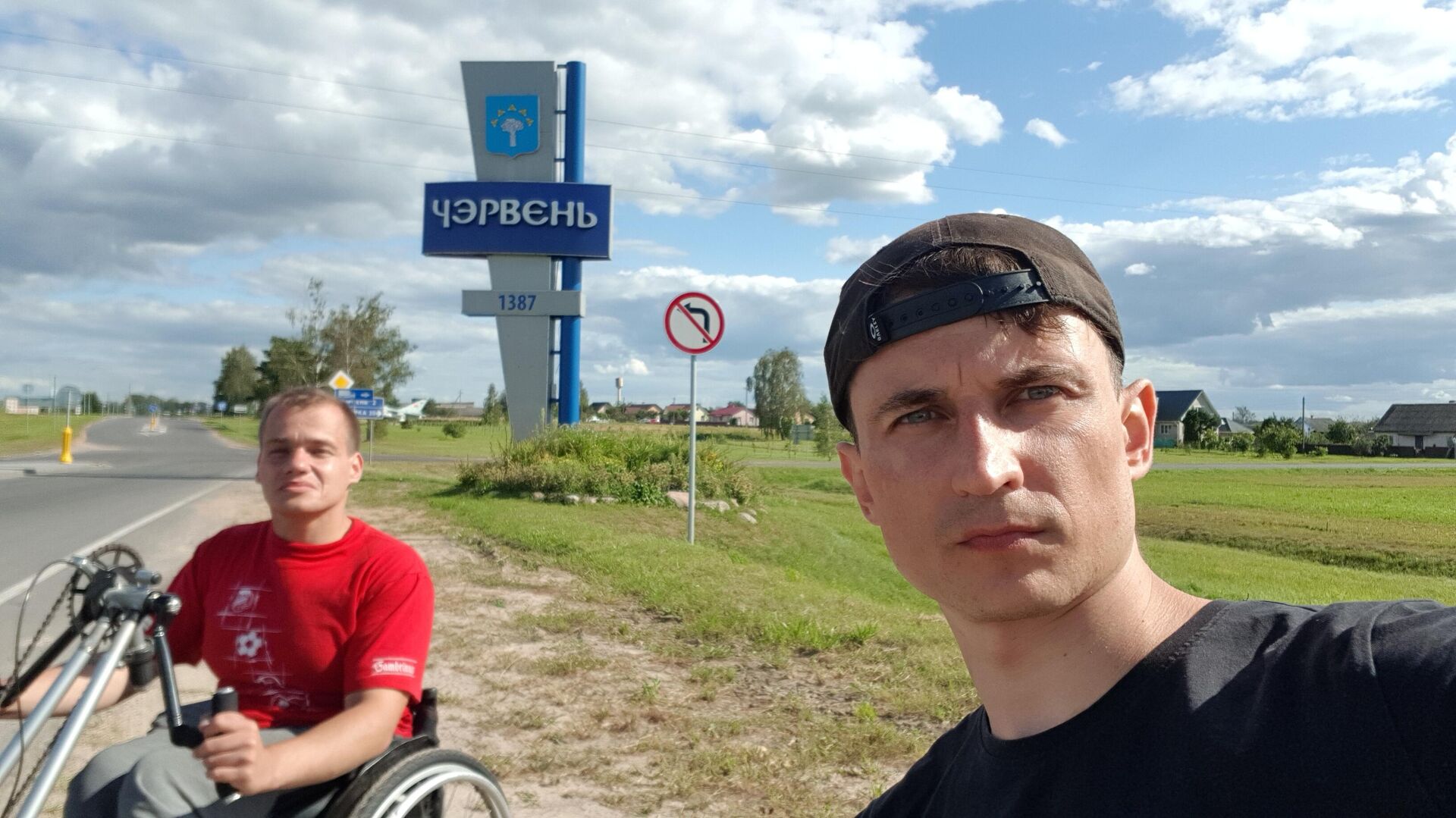 Виктор и Женя ехали в любую погоду - Sputnik Беларусь, 1920, 27.10.2025