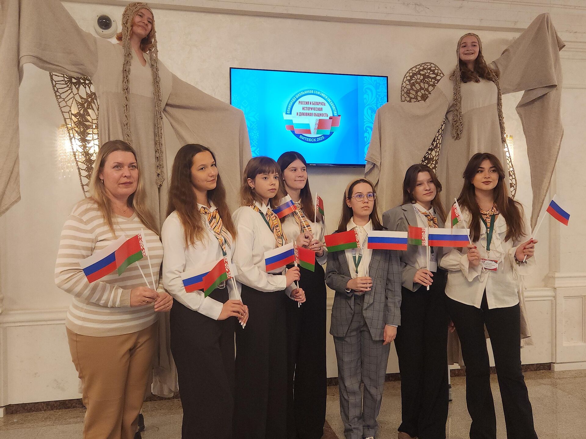 Олимпиада школьников Союзного государства - Sputnik Беларусь, 1920, 28.10.2025