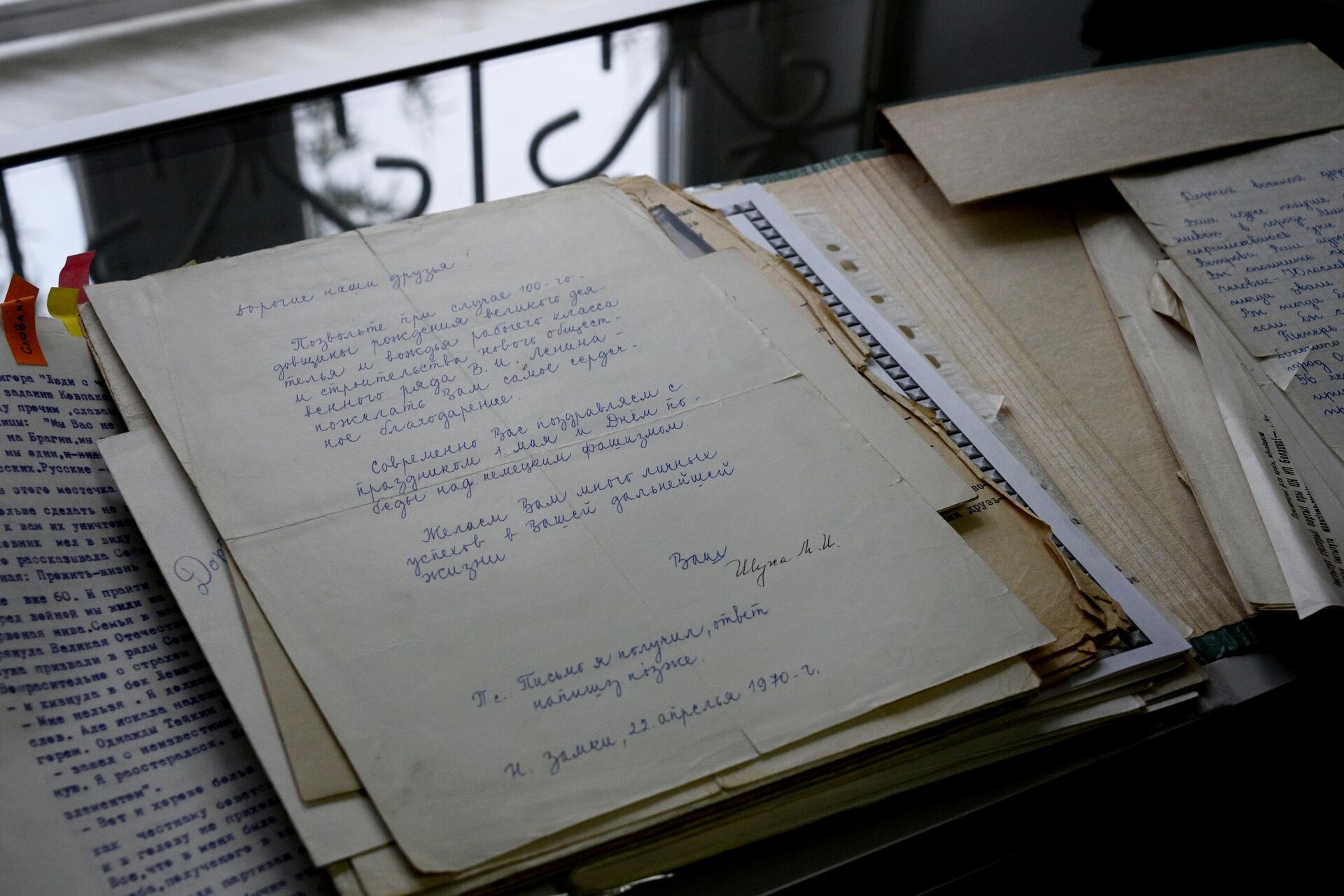 Послевоенное письмо из Чехословакии одному из советских партизан Послевоенное письмо из Чехословакии одному из советских партизан - Sputnik Беларусь, 1920, 30.10.2025