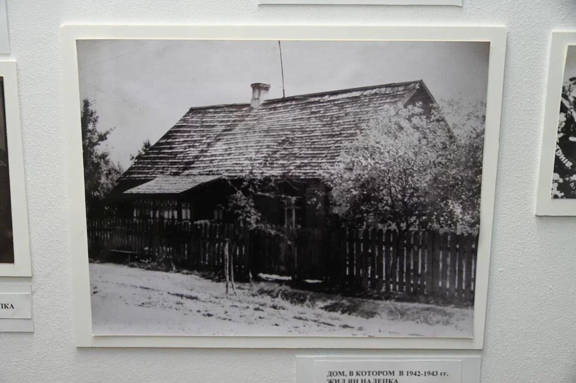 В Ельске до сих пор стоит дом, где жил Ян Налепка В Ельске до сих пор стоит дом, где жил Ян Налепка - Sputnik Беларусь, 1920, 30.10.2025