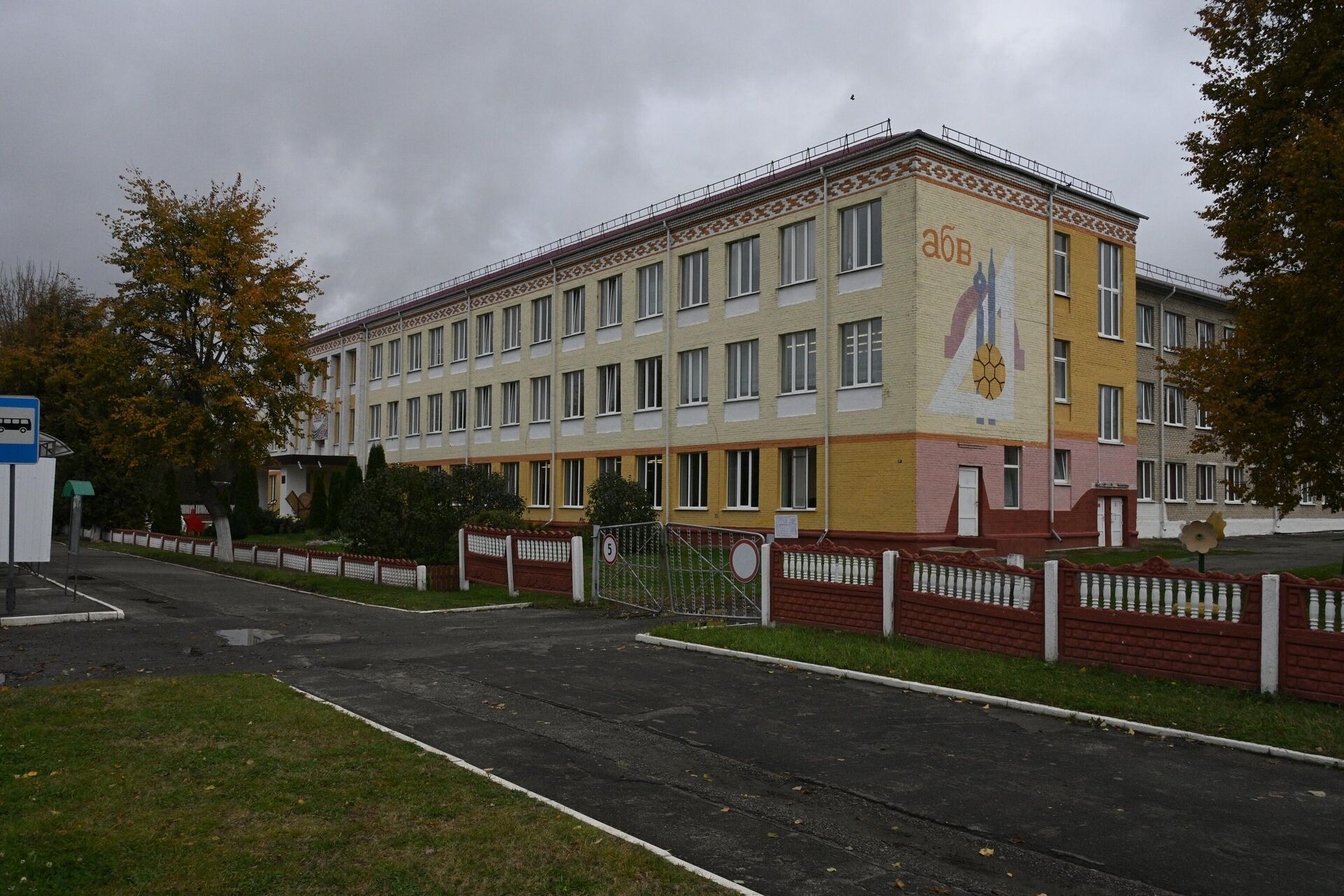 Супруга Рудо Александра распределилась после вуза в эту школу в Хойниках Супруга Рудо Александра распределилась после вуза в эту школу в Хойниках - Sputnik Беларусь, 1920, 30.10.2025