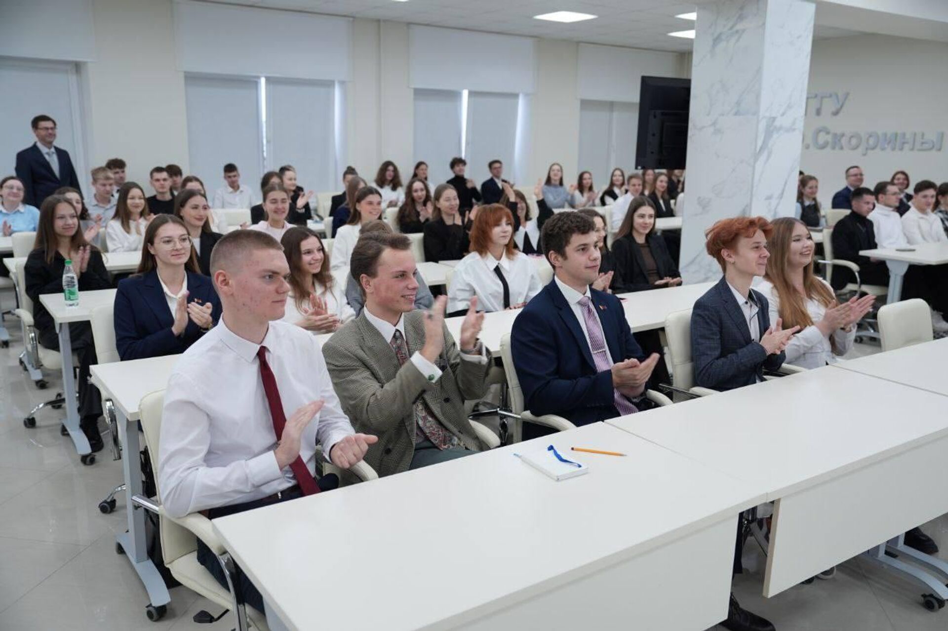 Студенты ГГУ им. Ф. Скорины на встрече с Максимом Решетниковым - Sputnik Беларусь, 1920, 31.10.2025