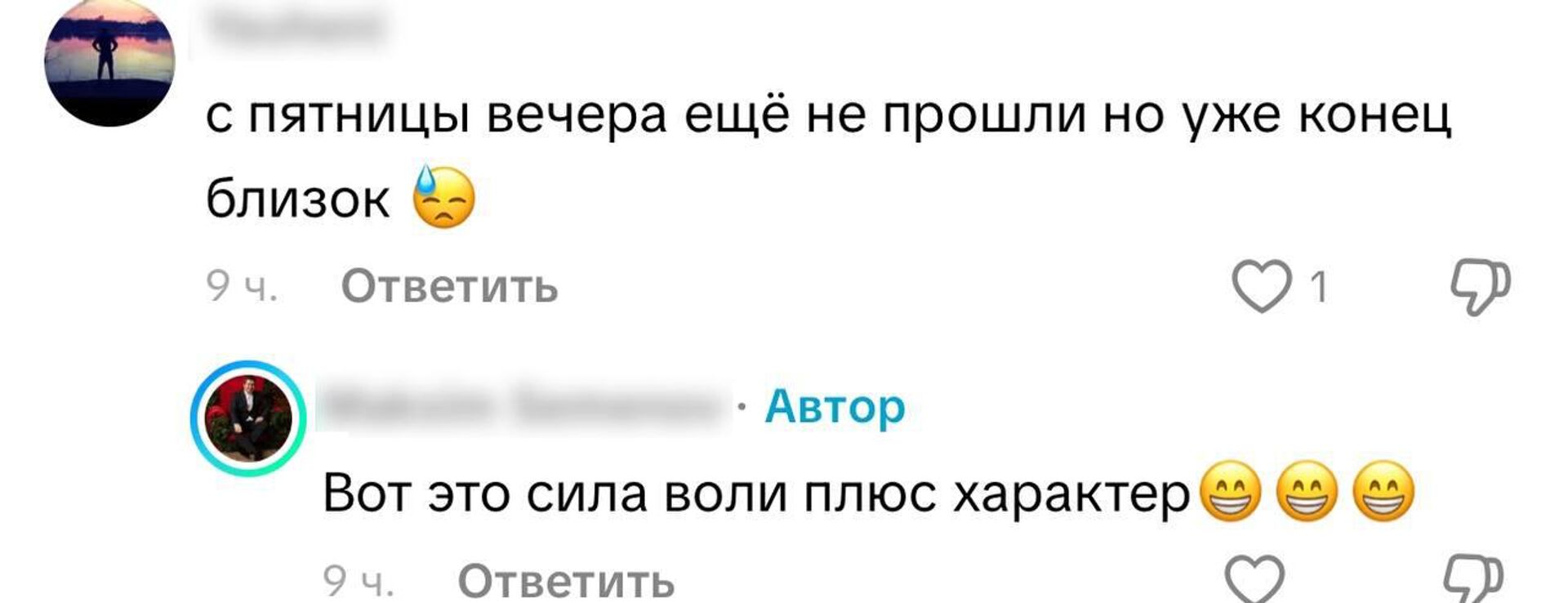 Комментарии под роликом в TikTok