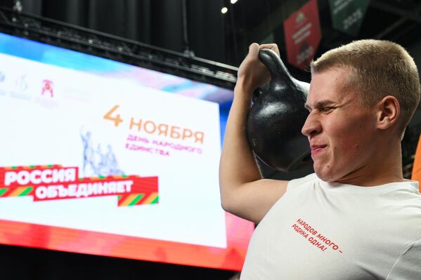 Празднование Дня народного единства - Sputnik Беларусь