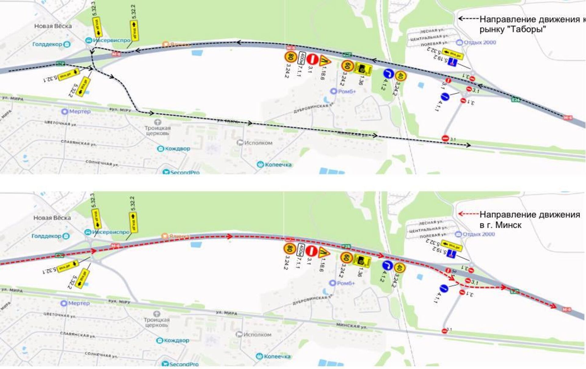 Схема объезда путепровода на трассе Гродно-Минск - Sputnik Беларусь, 1920, 08.11.2025
