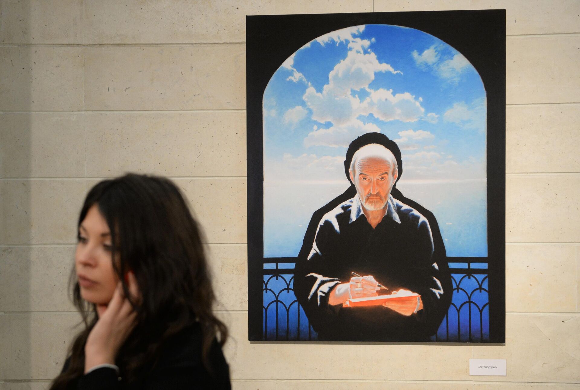 Картина Автопортрет Эрика Булатова