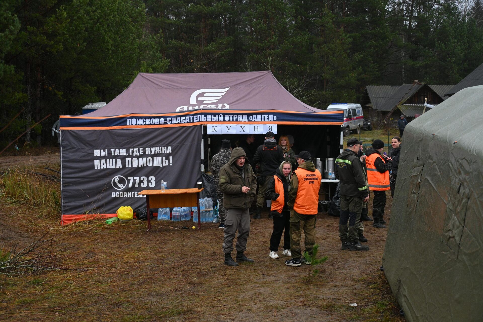 Штаб поисков