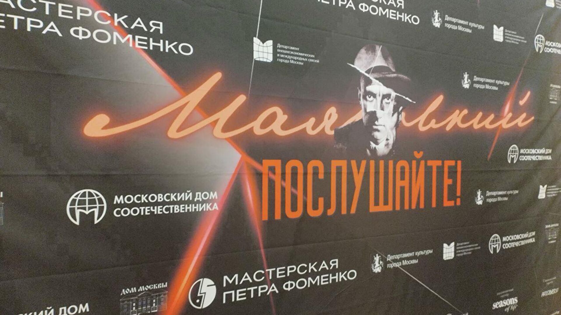 Специалисты театра из РФ помогли модернизировать сцену в Минске Специалисты театра из РФ помогли модернизировать сцену в Минске