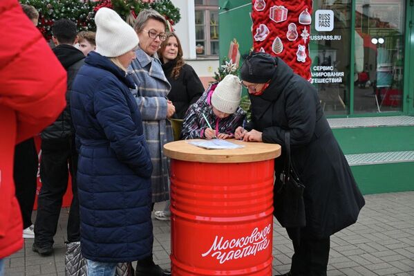   - Sputnik Беларусь