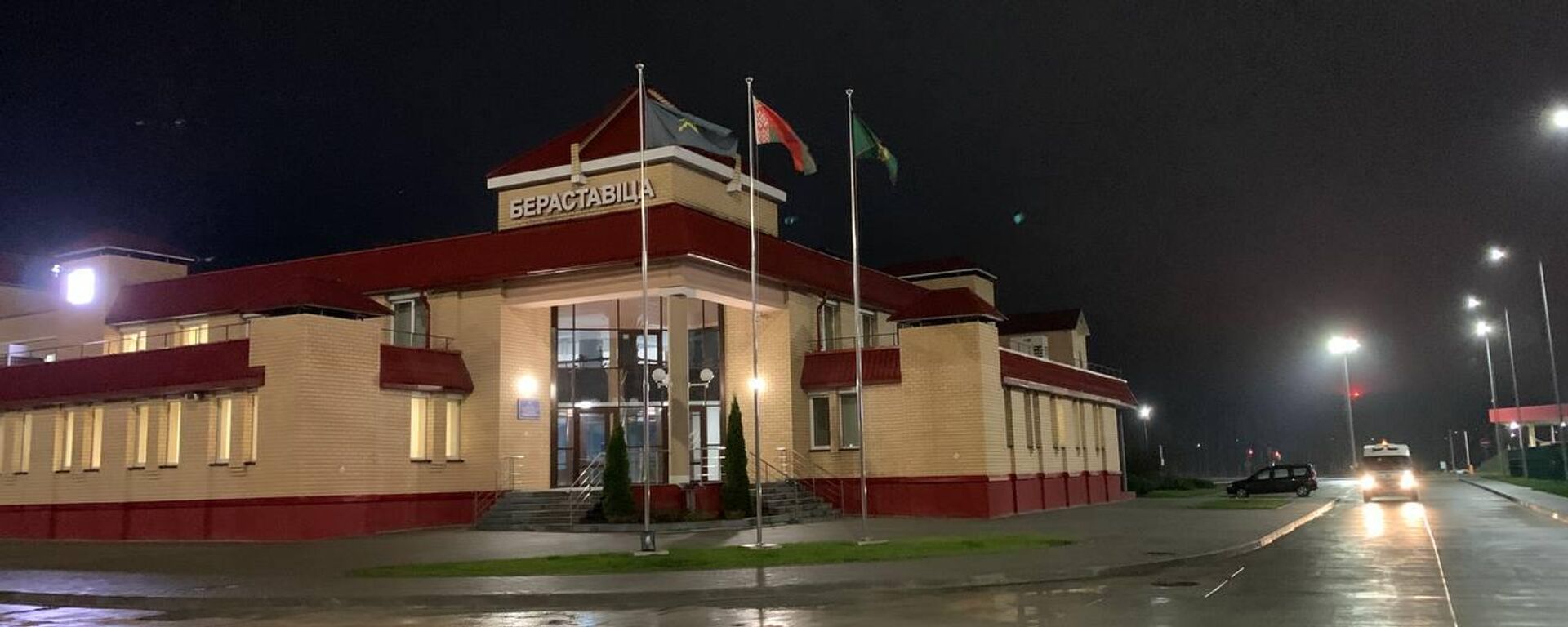 Пункт пропуску Бераставіца - Sputnik Беларусь, 1920, 17.11.2025