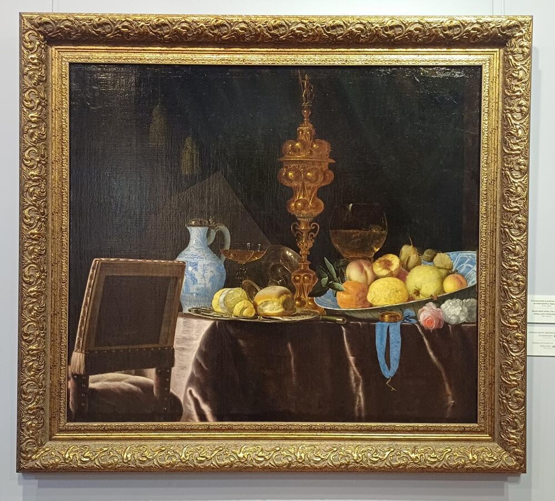 Натюрморт. Десерт Симона Эберта Люттихейса - Sputnik Беларусь, 1920, 19.11.2025