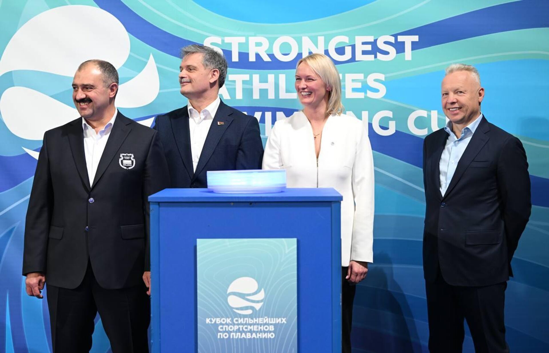 Глава НОК Беларуси Виктор Лукашенко, министр спорта и туризма Сергей Ковальчук, председатель Белорусской федерации плавания Ольга Степусь, президент федерации водных видов спорта России Дмитрий Мазепин  - Sputnik Беларусь, 1920, 20.11.2025