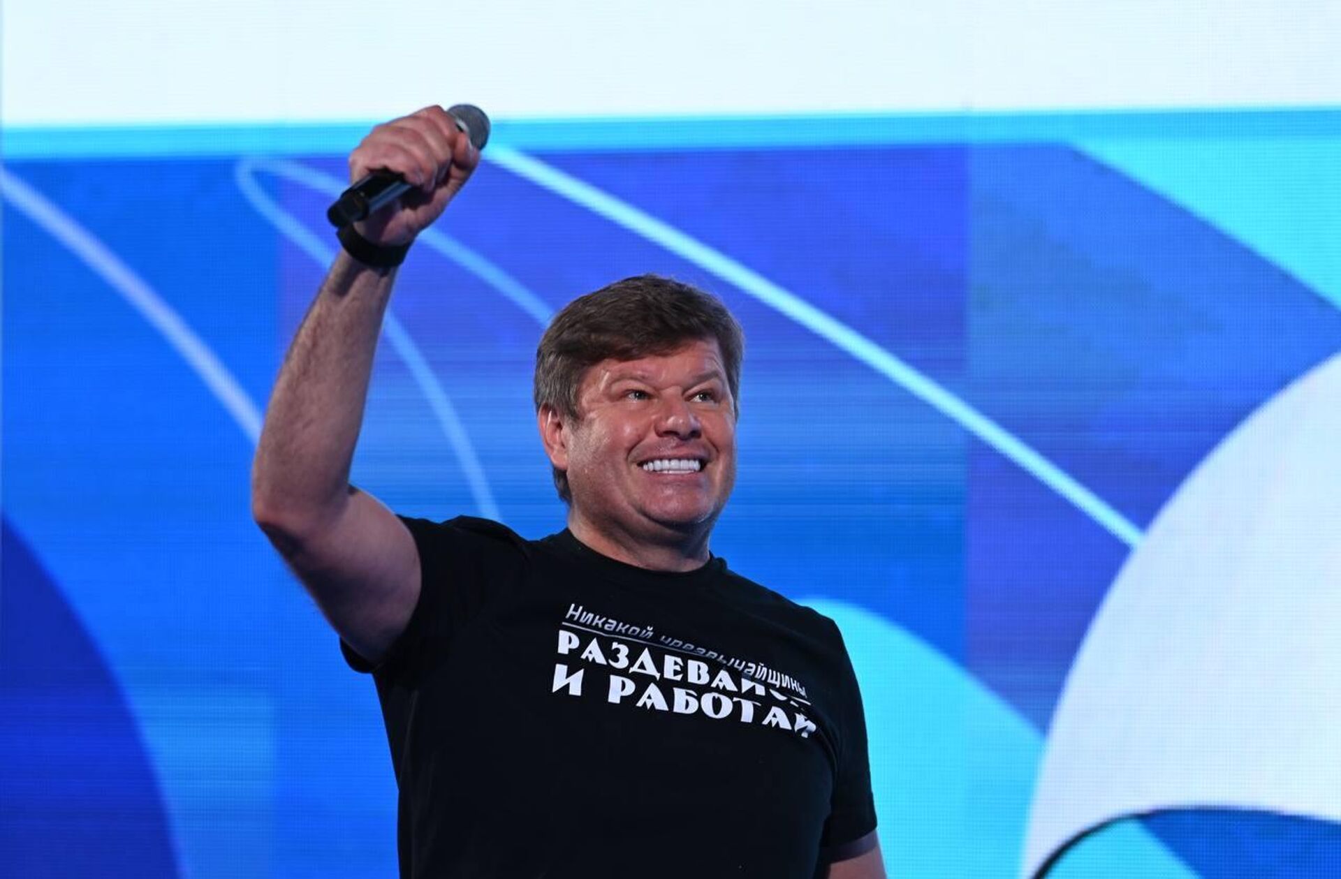 Спортивный журналист Дмитрий Губерниев  - Sputnik Беларусь, 1920, 20.11.2025