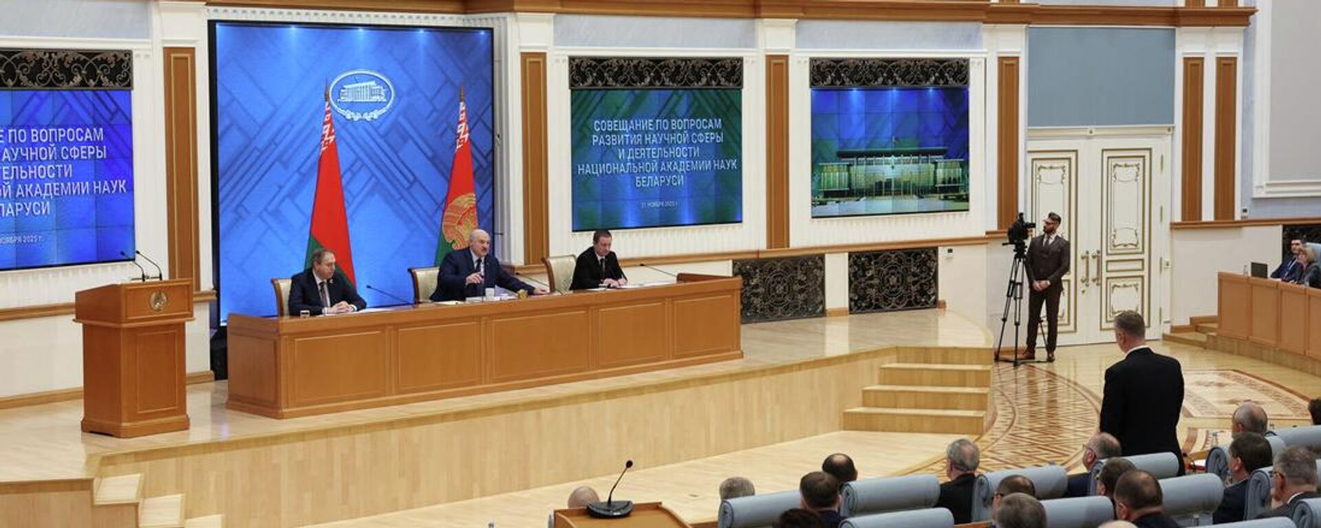 Нарада ў прэзідэнта па пытаннях развіцця навуковай сферы - Sputnik Беларусь, 1920, 21.11.2025