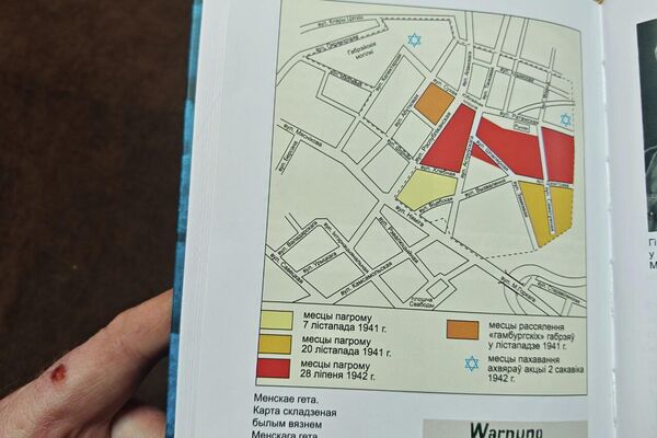 Страницы книги - Sputnik Беларусь