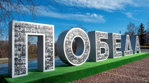 Десятиметровая инсталляция в виде слова Победа с фотографиями участников Великой Отечественной войны - Sputnik Беларусь