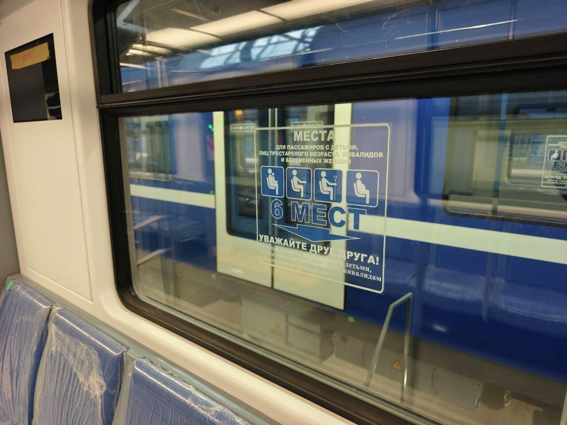 Новые составы в Минскому метрополитене