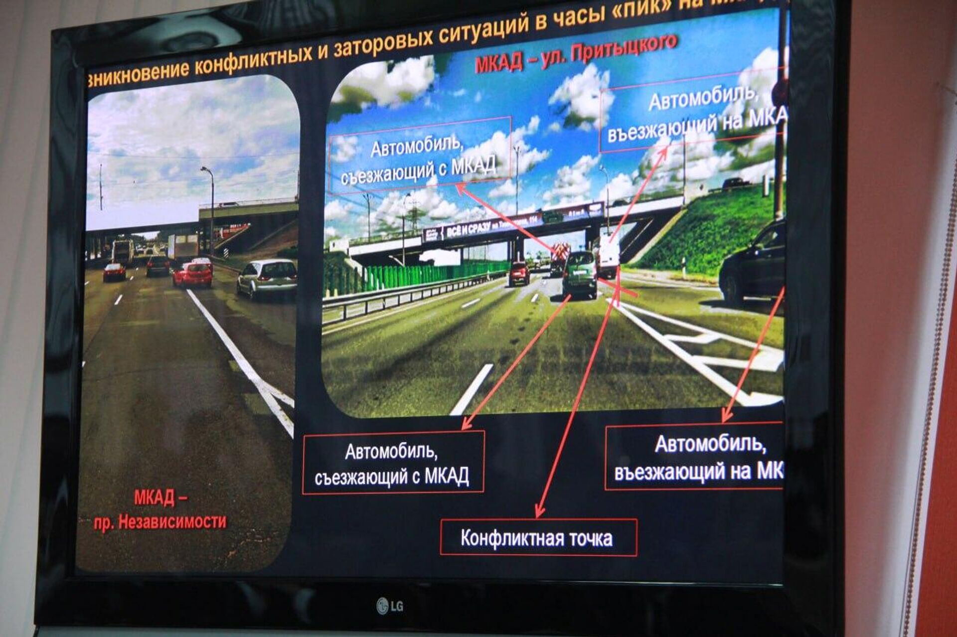 Слайд с презентации