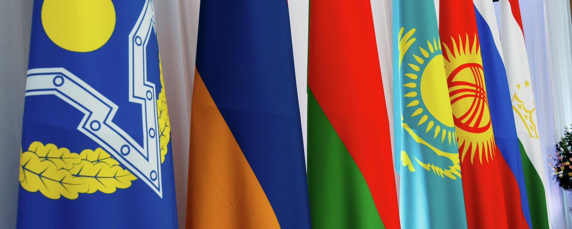 Саміт АДКБ у Бішкеку – трансляцыя - Sputnik Беларусь, 1920, 27.11.2025