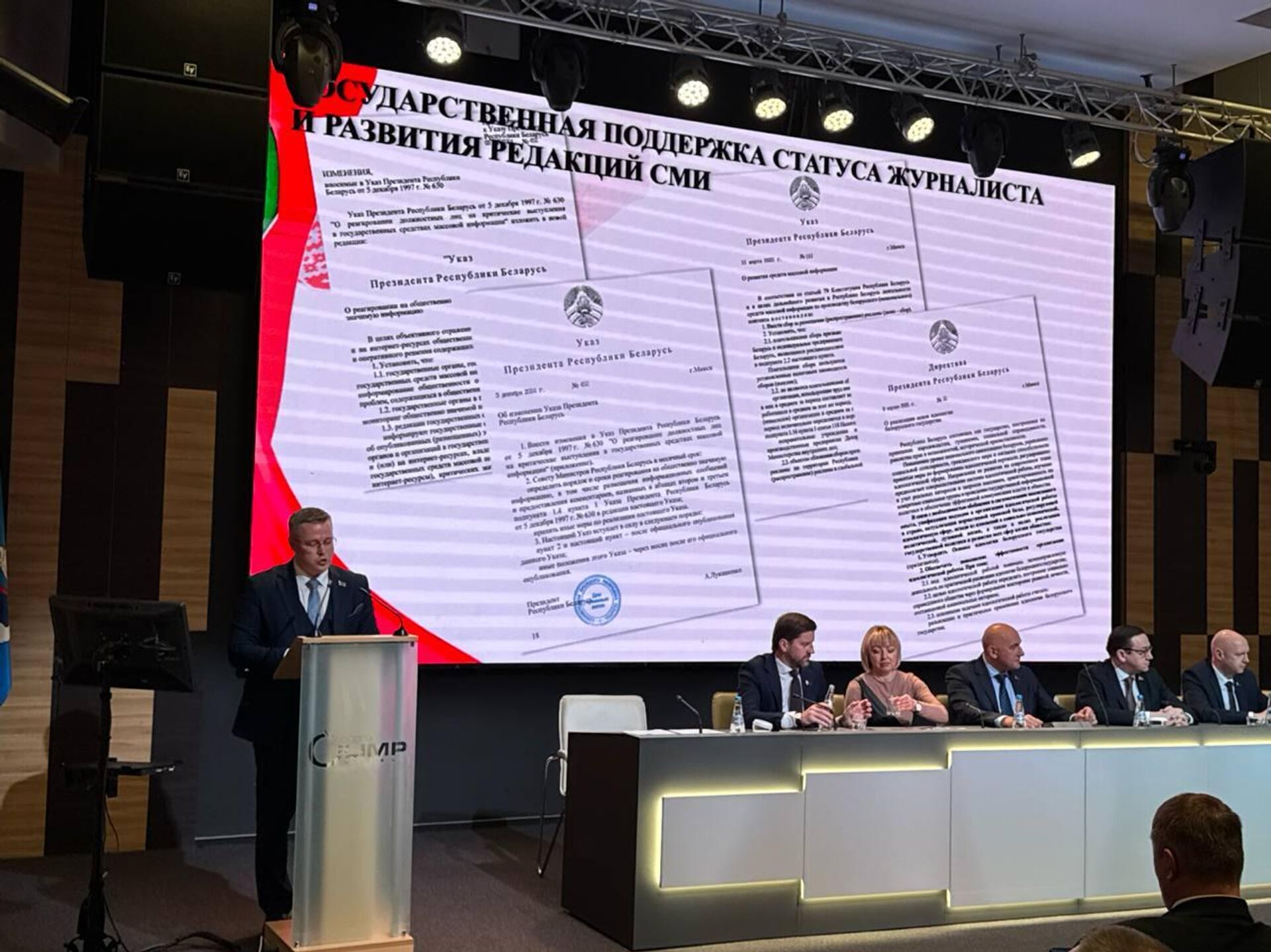 XV съезде Белорусского союза журналистов в Минске - Sputnik Беларусь, 1920, 27.11.2025