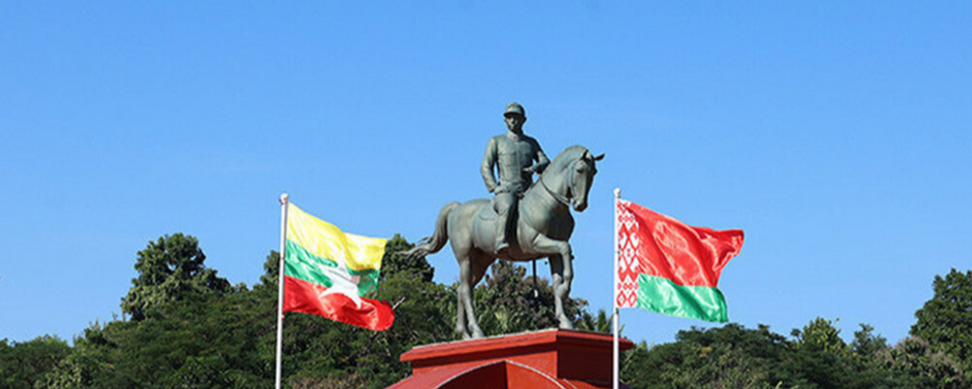 Візіт прэзідэнта Беларусі Аляксандра Лукашэнкі ў М'янму - Sputnik Беларусь, 1920, 28.11.2025