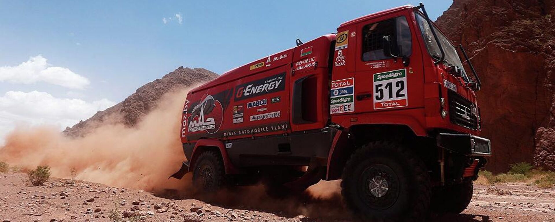 Экипаж МАЗ-СПОРТавто (Александр Василевский, Валерий Козловский и Антон Запорощенко) на восьмом этапе ралли Дакар-2016 в Аргентине. - Sputnik Беларусь, 1920, 01.12.2025
