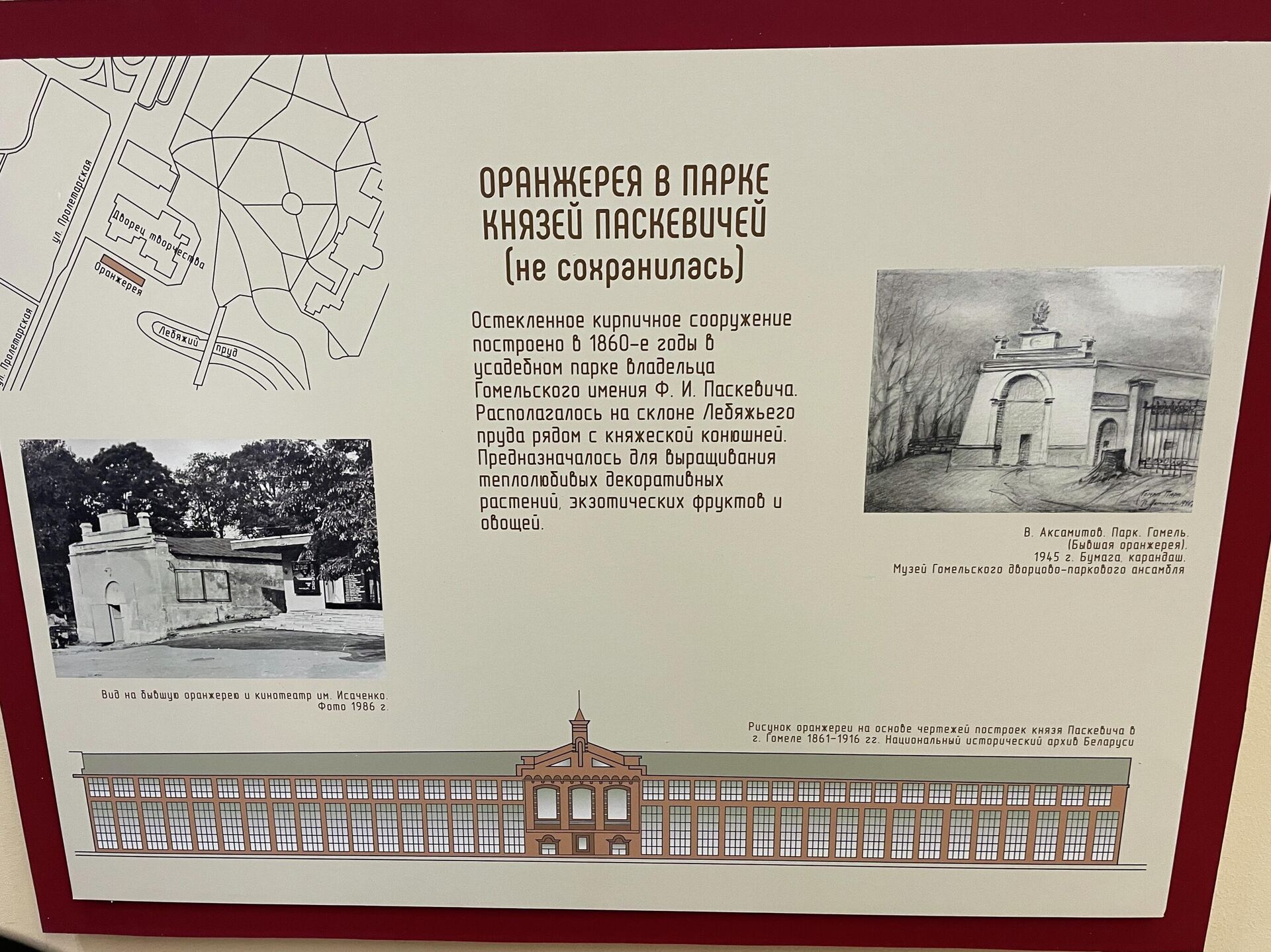 Выставка Из чего это построено? во дворце Румянцевых-Паскевичей - Sputnik Беларусь, 1920, 01.12.2025