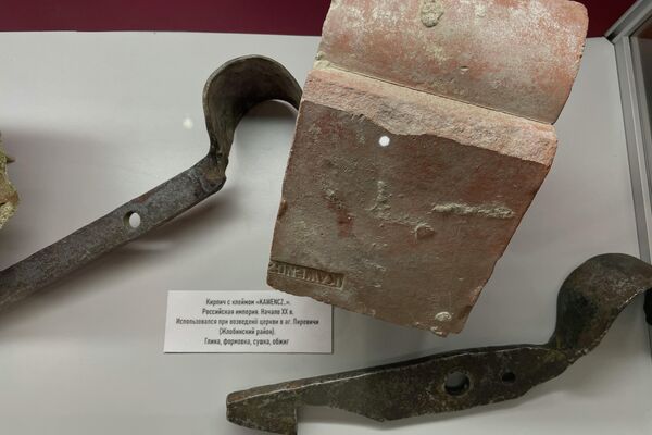 Выставка Из чего это построено? во дворце Румянцевых-Паскевичей - Sputnik Беларусь