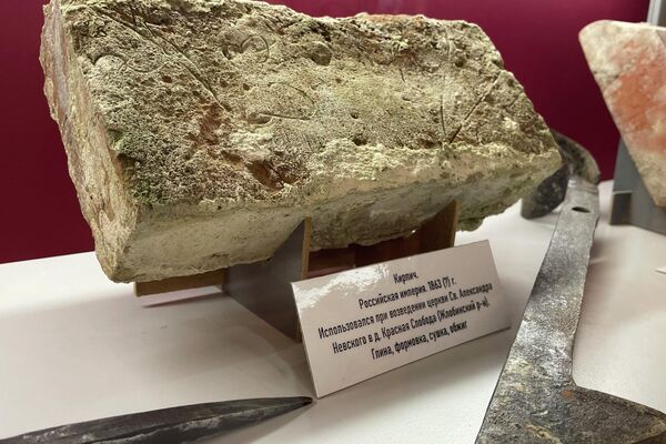 Выставка Из чего это построено? во дворце Румянцевых-Паскевичей - Sputnik Беларусь