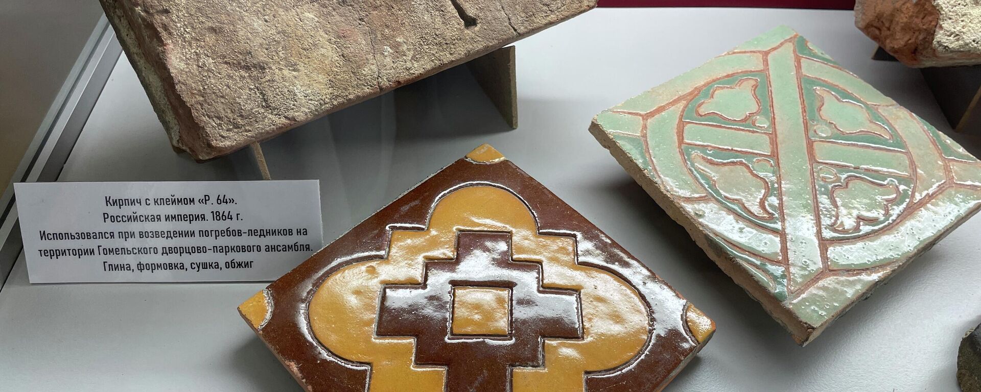 Выстава З чаго гэта пабудавана? у палацы Румянцавых-Паскевічаў - Sputnik Беларусь, 1920, 07.12.2025