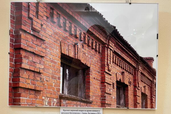 Здания , построенные из кирпича на Гомельской земле в XIX — первой половине XX века - Sputnik Беларусь