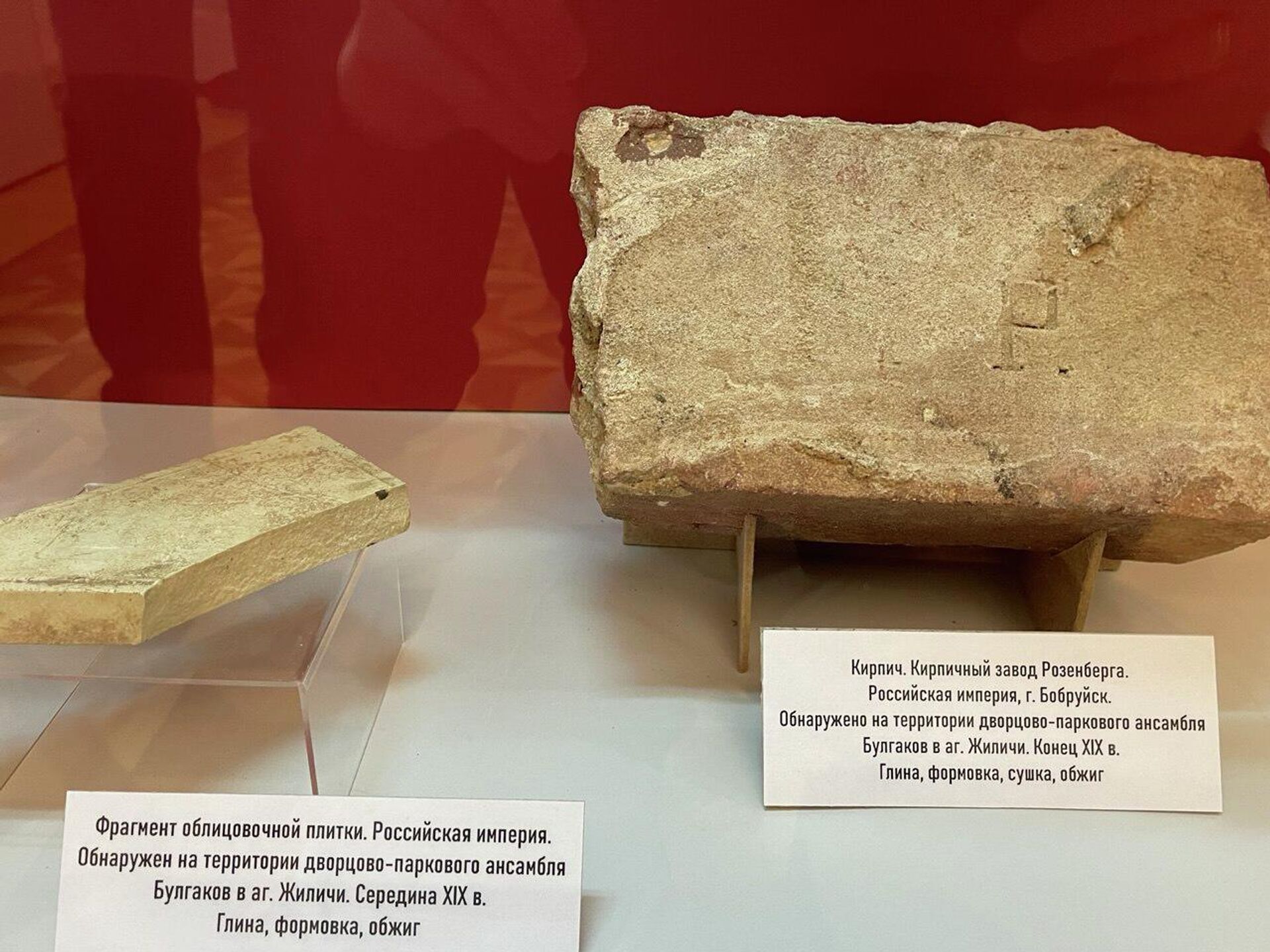 Выставка Из чего это построено? во дворце Румянцевых-Паскевичей - Sputnik Беларусь, 1920, 01.12.2025