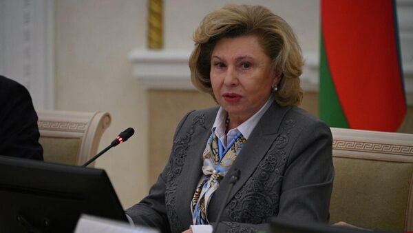 Татьяна Москалькова - Sputnik Беларусь