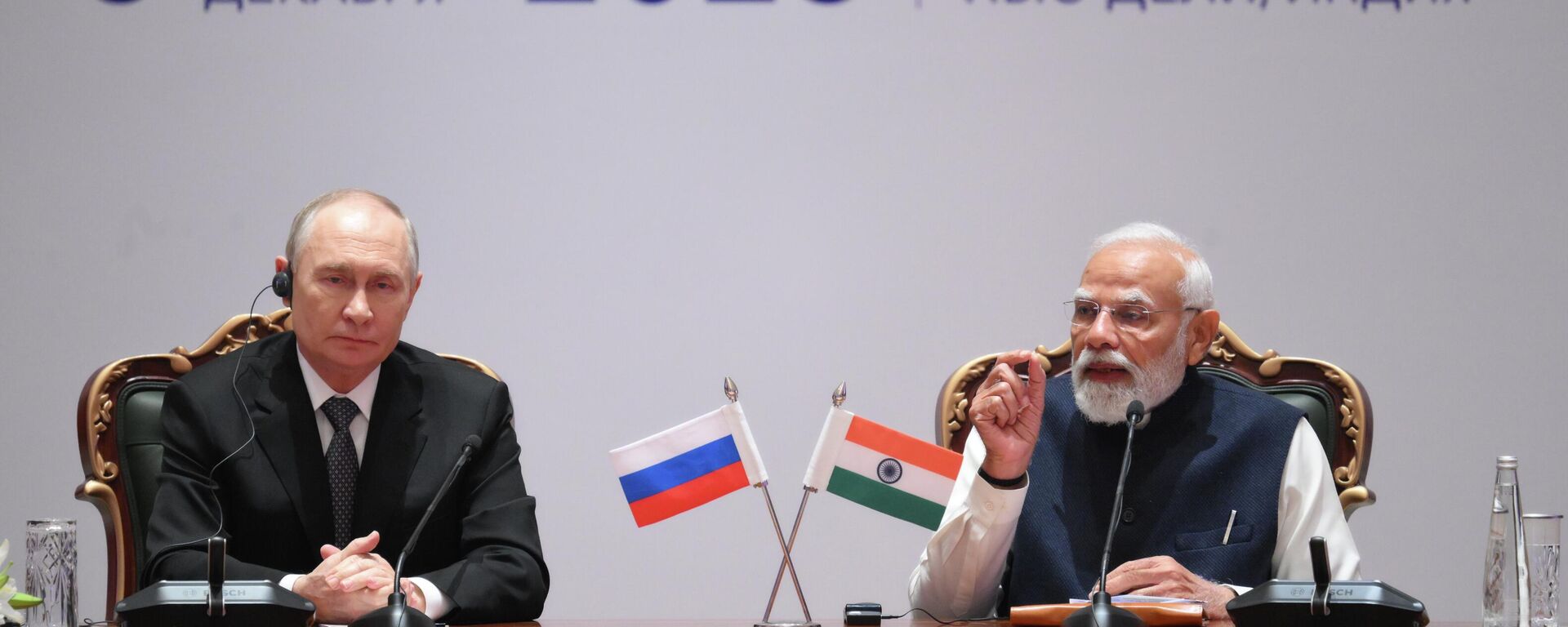 Прэзідэнт Расіі Уладзімір Пуцін і прэм’ер-міністр Індыі Нарэндра Модзі - Sputnik Беларусь, 1920, 24.12.2025