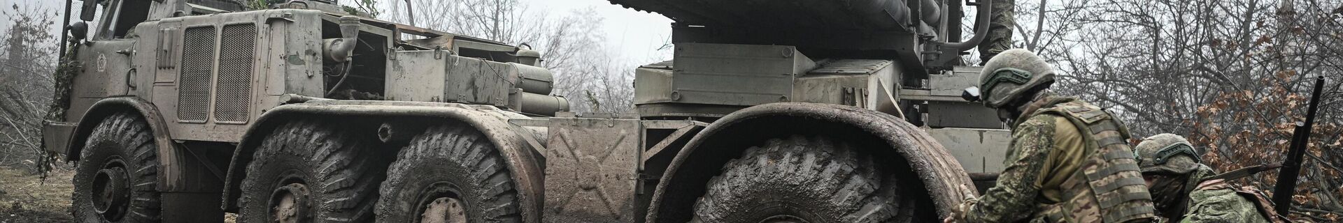 Боевая работа расчета РСЗО Ураган группировки войск Запад Боевая работа расчета РСЗО Ураган группировки войск Запад - Sputnik Беларусь