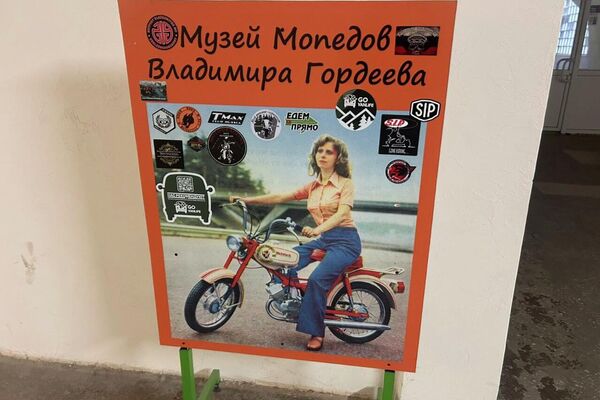 Студия советской игрушки (Витебск) - Sputnik Беларусь