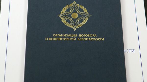 Блокнот с логотипом Организации Договора о коллективной безопасности - Sputnik Беларусь