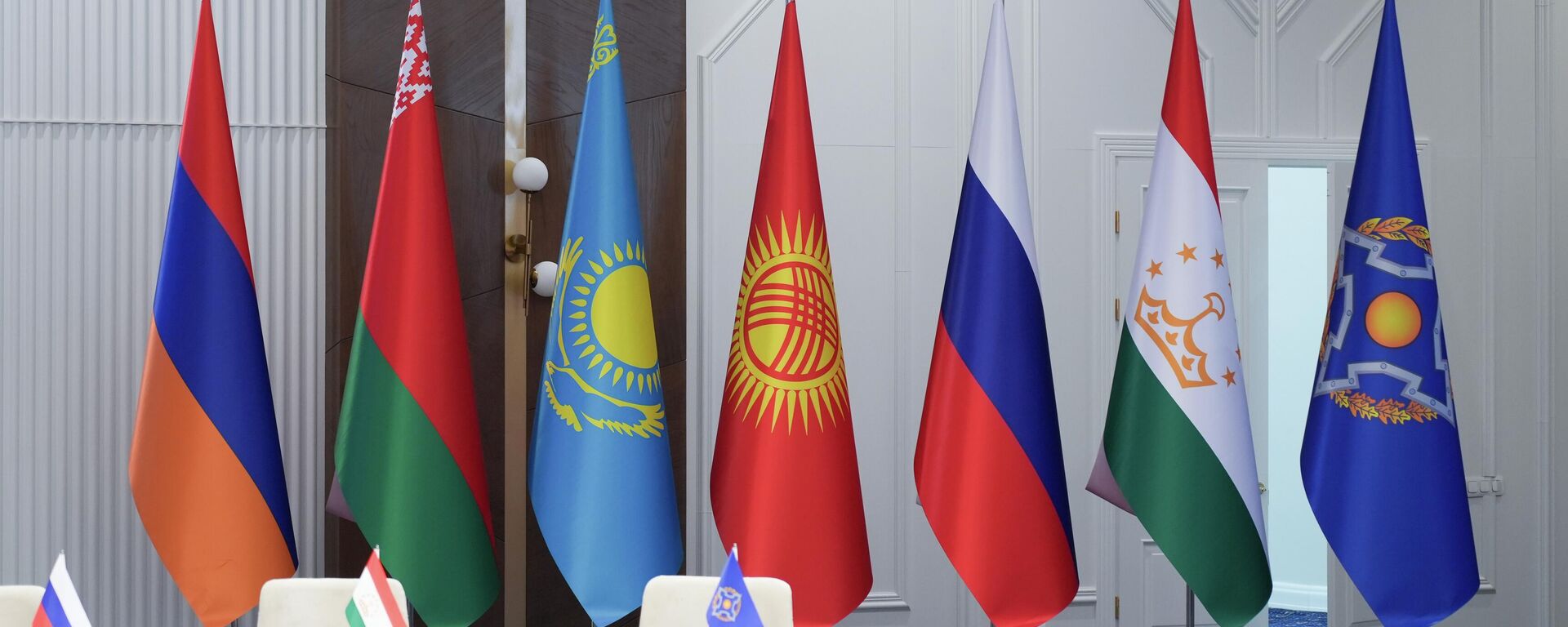 Флагі краін-удзельніц АДКБ - Sputnik Беларусь, 1920, 20.03.2026