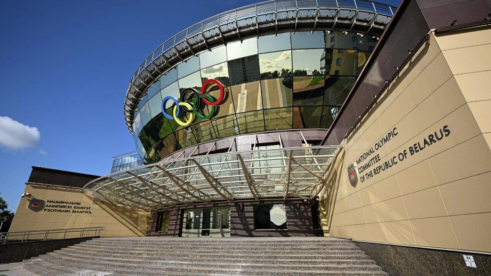 НОК Беларуси