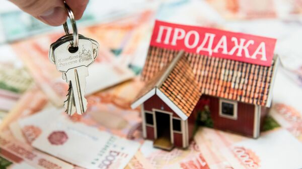 Сделки с недвижимостью - Sputnik Беларусь