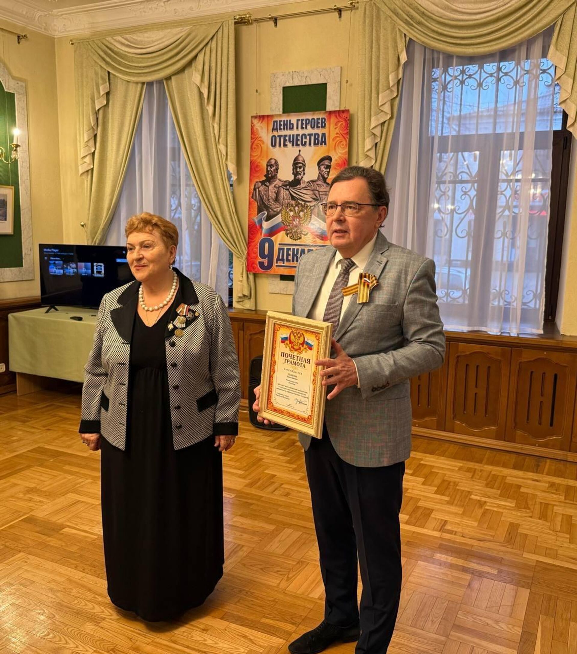 Руководитель Генконсульства России в Бресте Олег Мурашев и заслуженный учитель России Раиса Телякова - Sputnik Беларусь, 1920, 10.12.2025