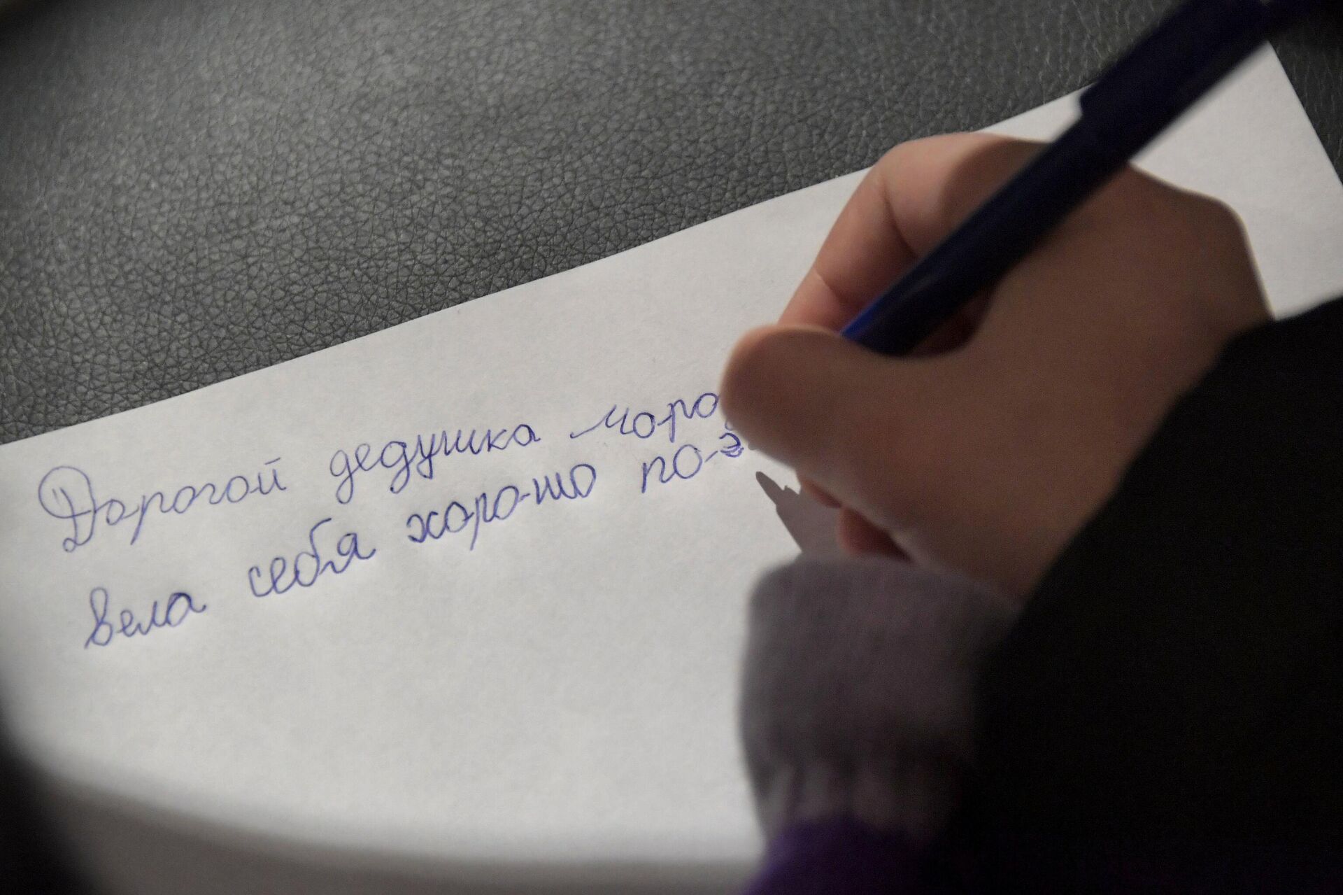 Письмо Деду Морозу - Sputnik Беларусь, 1920, 10.12.2025