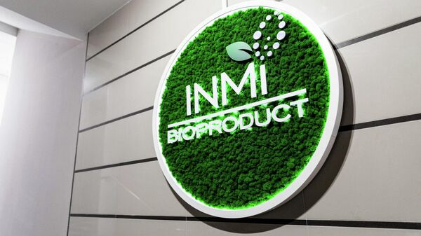 Эмблема Института микробиологии НАН Беларуси - Sputnik Беларусь