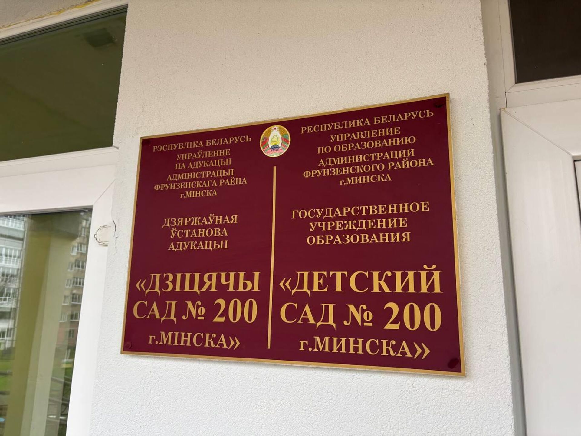 Инклюзивное образование Инклюзивное образование - Sputnik Беларусь, 1920, 12.12.2025