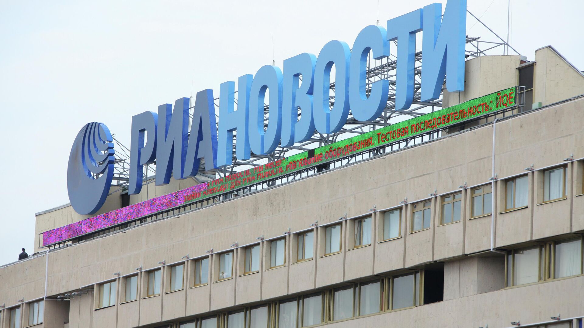 Агентство РИА Новости стало победителем Национальной Премии Дзена Агентство РИА Новости стало победителем Национальной Премии Дзена